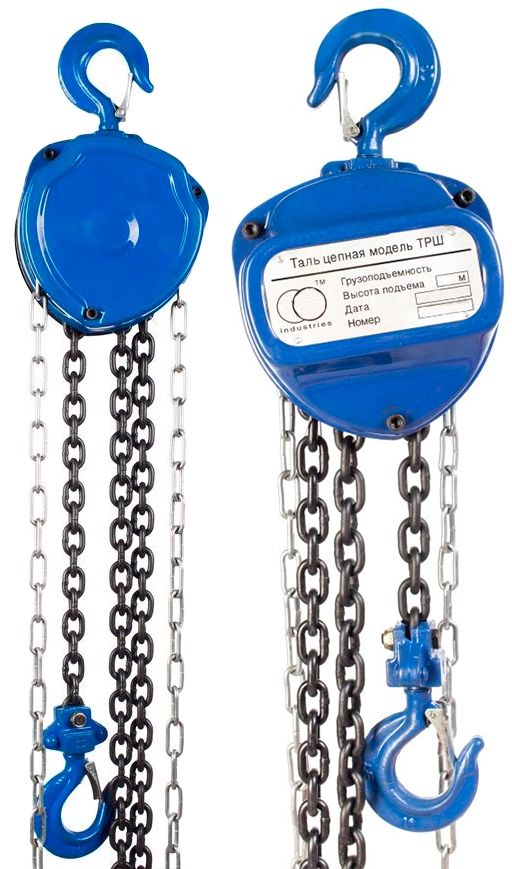 Таль ручная цепная 1 т 3 м